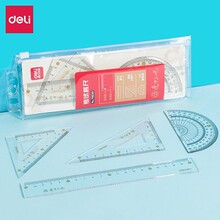 得.力79533考试套尺学生尺子波浪线直尺三角尺量角器连中三元尺子