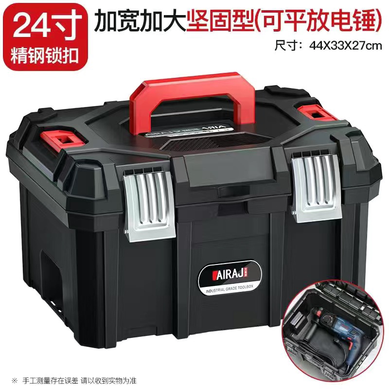 Caja de herramientas de hardware Hansweig, caja de almacenamiento gruesa, caja de mantenimiento multifuncional para automóviles domésticos industriales grandes