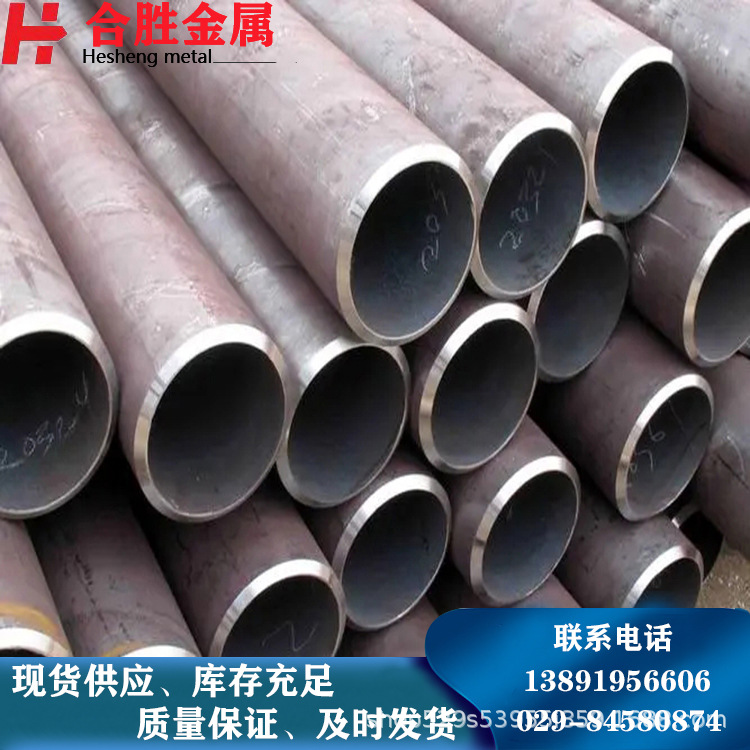 20#无缝管，无缝钢管西安现货、8163无缝钢管