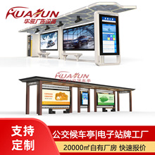 �������ܺ�܇ͤ�S�ҬF��̫��ܹ���վ̨LCD��Ϣ�����r���վ��