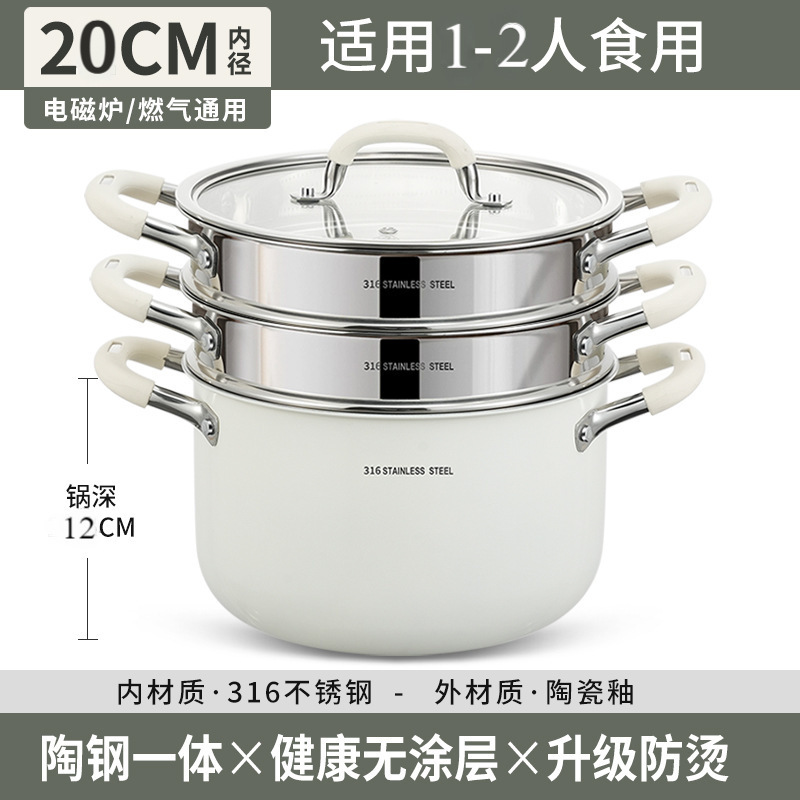 スープ鍋家庭用2025新型コーティングなし316ステンレス鋼煮込み粥セラミックス無粘着鍋双耳鍋電磁ストーブ|undefined