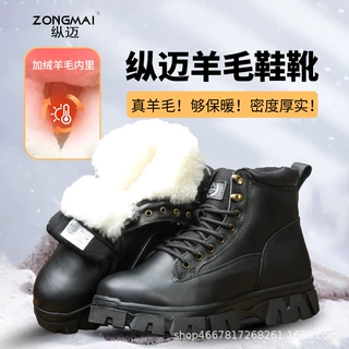 黑色英伦风马丁靴皮毛一体防水防滑抗寒高帮厚底冬季雪地靴工装