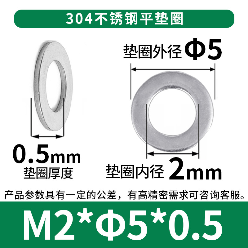 304 Stainless Steel Gasket 6.8 Grade Round Gasket Flat Washer Enlarged Thickeneded Metal Gasket Ultra-Thin Meson M4/M5