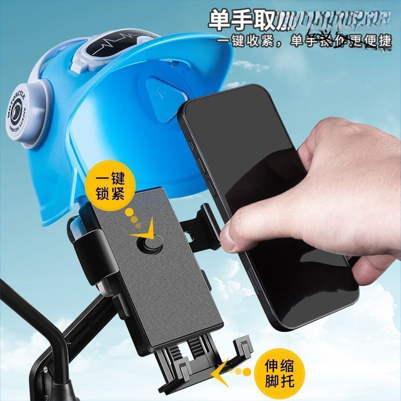 Motorcycle Mobile Phone Holder Bicycle Riding Waterproof Sunshade Shockproof Takeaway Navigation Electric Vehicle Helmet Mobile Phone Holder