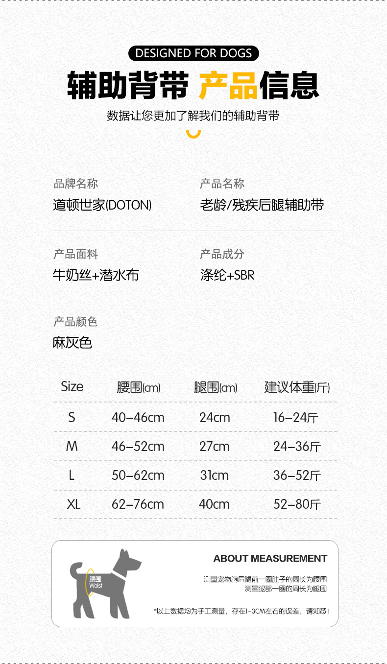 跨境热销宠物用品受伤狗狗后腿辅助背带老龄犬受伤犬减压辅助牵引详情8