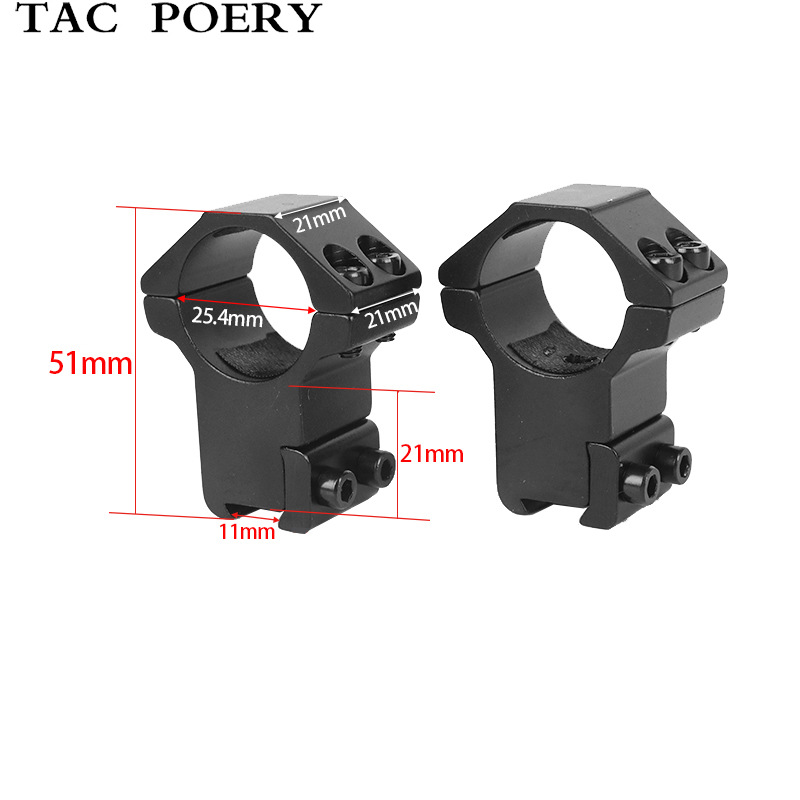 25.4MM高窄管夹瞄准镜管夹铝合金材质高窄瞄准器夹具激光夹具11卡
