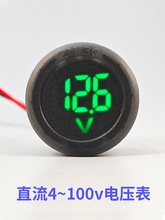 �A�Δ��@늉���ɾ�ֱ��4~100v����늉����^늄�܇�ƿ�늳�ͨ��