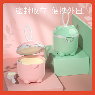 □ Коробка для детского сухого молока, портативная коробка для упаковки, резервуар для хранения детской рисовой муки, герметичный влагостойкий отсек для сухого молока небольшой емкости