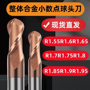 �u䓺Ͻ����^㊵�R1.55 R1.65 R1.75 R1.85 R1.95 R1.6 R1.7 R1.8
