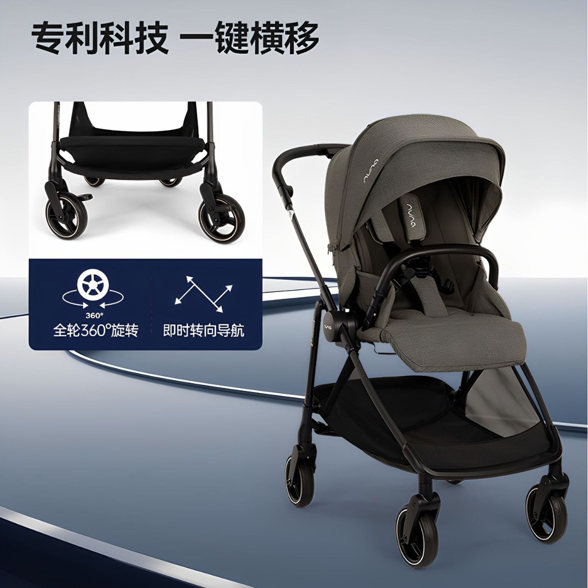 Nuna Baby Stroller Ixxa Swiv High-View Carbon Fiber Two-Way Sitting and Lying Baby Lightweight Umbrella Stroller