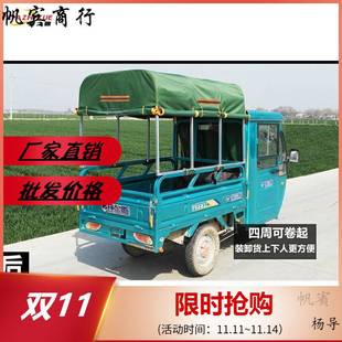 Awning Folding Electric Hard One Electric Tricycle Canopy Canopy Waterproof Canvas Canopy Sunshade Step on Children