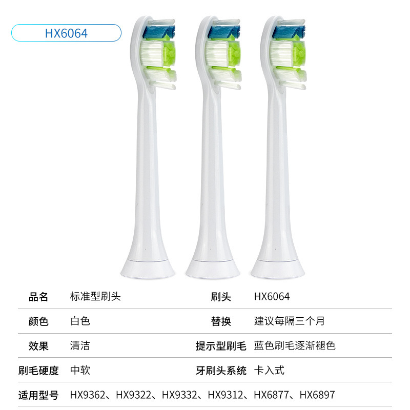 フィリップス 電動歯ブラシ 純正ブラシヘッド HX6063/67 ホワイト 3本セット HX3 HX6 HX9対応|undefined