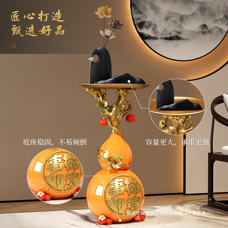 TV 캐비닛 차 테이블 감 루이 대형 중국 조롱박 장식품 거실 오프닝 선물 옆