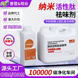 甲醛清除剂;装修污染清除;空气清新