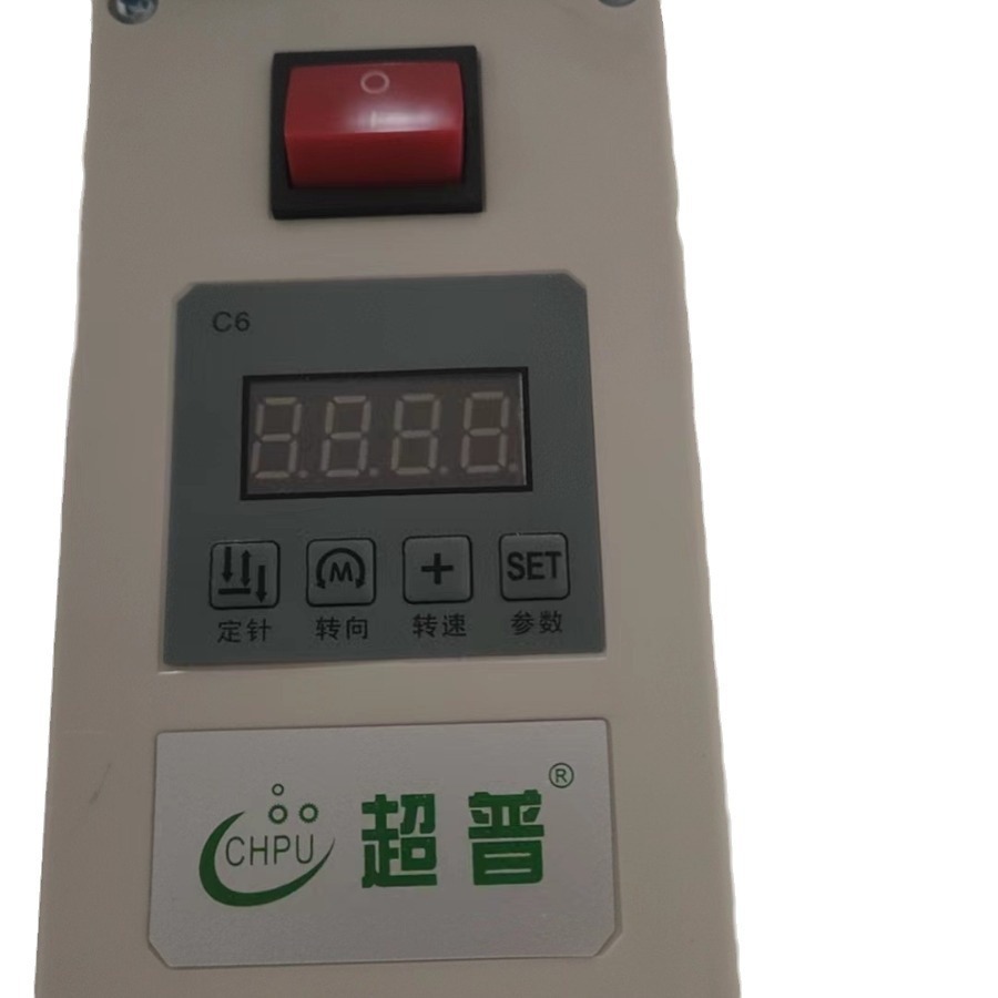 电脑缝纫机下挂电机 电控箱 缝纫机下挂电控  缝纫机配件