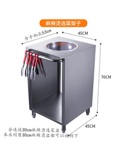 Vegetable Basin Display Rack a La Carte Wash Basin Shower Display Cabinet Range Hood Metal Steel Water Faucet Selection Sink Bathroom