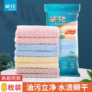 Camellia Dishwashing Cloth Absorbent Easy to Clean Thickened Household Kitchen Cleaning Hand Towel Lazy Washing Towel 8 Piece Pack