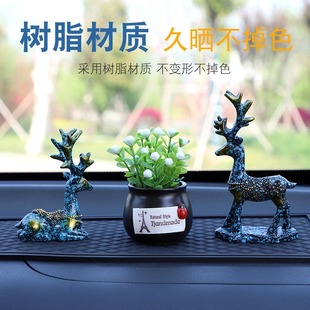 With base small deer car ornaments car center console creative bronze deer decorations cute