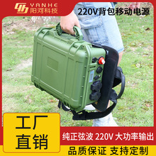 �羳220V110V�����Դ��yʽ�Դ��ɱ�ؓʽ�Ƅ��Դ����������