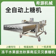 ���Ǻ��J���ǙC ɽ��Ǻ��J�����O�� ���ɲ�ݮ������s���a��ˮ��