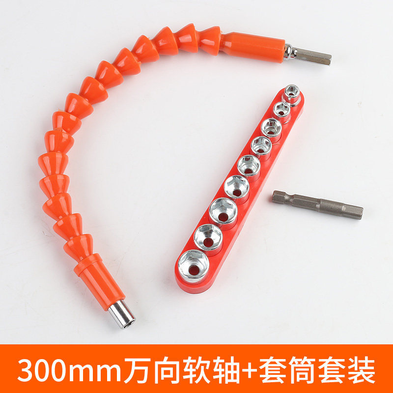 300 Long Orange Soft Shaft + Sleeve Set