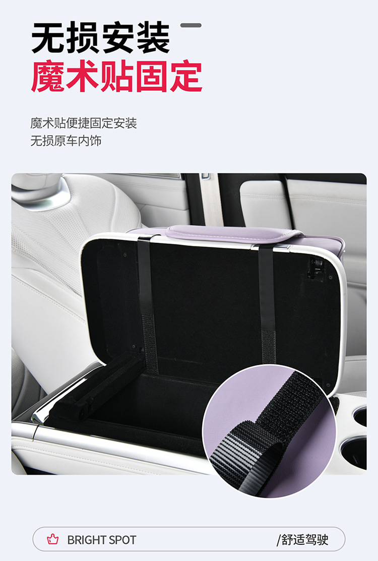 New Car Armrest Box Mat, Multifunctional Car Armrest Pad, Tissue Box, Water Cup Holder, Anti-Stain Leather Booster Pad
