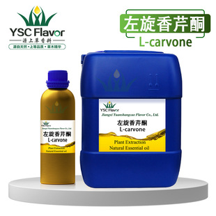 ������������ͪCAS:6485-40-1 L-����ͪ99% ʳƷ�����Ͽɹ�С��