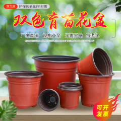 Easy Seedling Pots Soft Plastic Planters Green Plant Garden Supplies Dual Color Pot Green Plant Gardening Supplies Dual Color Planter