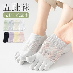 Five-Toe Socks for Women, Summer Thin Cotton Socks, Mesh Breathable Shallow Mouth Short Socks, Split-Toe Summer Sports Five-Toe Boat Socks for Girls