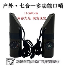 �����ߺ�һ�๦�ܿ��� �����ھ������� ��LED���ض�Ӌָ���