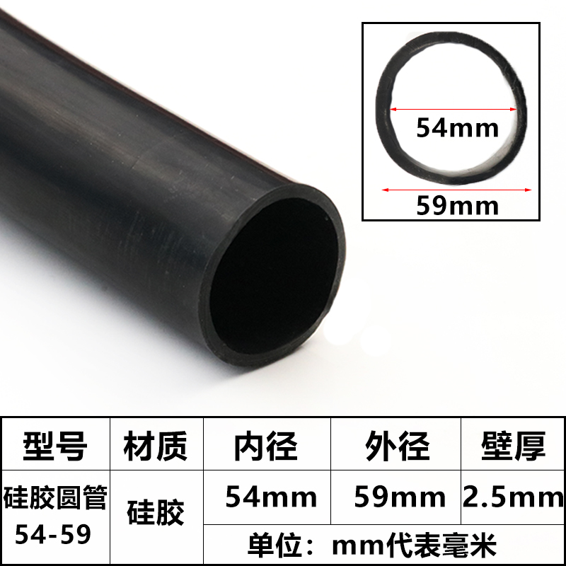 Tubo de silicona de gran calibre, conexión suave de silicona negra y roja, manguera de silicona, conector mecánico, manguera resistente a altas y bajas temperaturas, gran tubo redondo