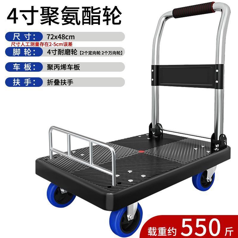小型トロリー、貨物トレーラー、折りたたみ式軽量ハンドトロリー、運搬用平台車、家庭用速達トロリー卸売|undefined