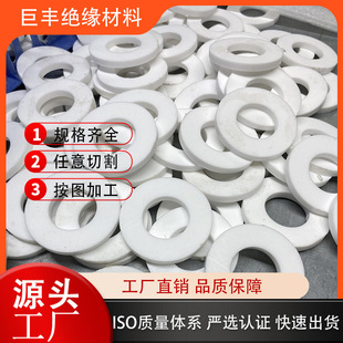 Teflon Plate, Ptfe Plate Processing, High Temperature Resistant Turning, Ptfe Plate, Corrosion Resistant, Impact Resistant New Material