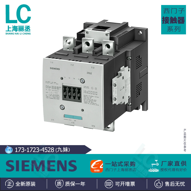 3RT1476-6AP36-0AE0西门子接触器 厂家质保3RT14766AP360AE0