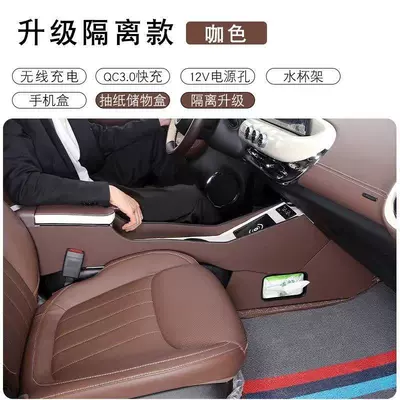 Armrest Box Brand New Interior | Armrest box - mechanical-handbrake-full-isolation-model-for-driver-and-passenger-lower-bucket-storage-box-coffee-cup-ring-with-wireless-charging-usbc-port-fast-charging