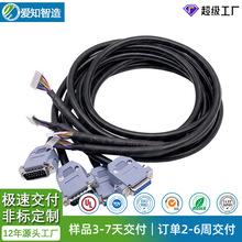 定制焊接组装式DB插头线机房线束DB15转9PIN XH2.54连接线