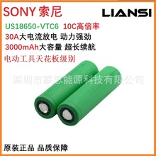 ԭ�b��ƷSONYVTC6����3000������10C30A���ń���늄ӹ����늳�