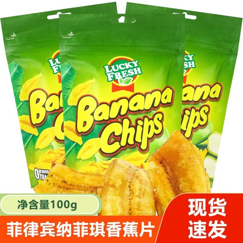 フィリピン輸入ラッキーナフィチバナナチップスネットセレブスナック新年フルーツドライバナナ100g|undefined