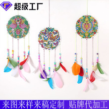 专注来图定制跨境5d钻石画风铃 捕梦网水晶砖石满钻挂件DIY装饰画