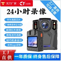 火灵鸟执法助手记录仪高清1080P录像15米红外夜视现场便携摄像机