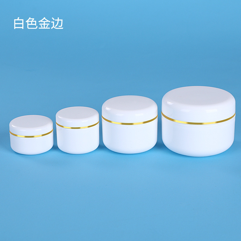 50g100gクリームケース大容量インナーカバー付き防漏クリームケースPPプラスチック分注ケース化粧品クリームボトル|undefined
