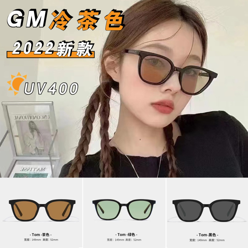 2022 summer new plain fashion sunglasses Korean style ins retro female is a couple of men's fashion sunglasses