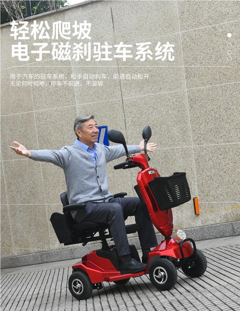 Factory direct supply for the elderly walking electric car adult folding four-wheel car for the elderly disabled battery car sightseeing car