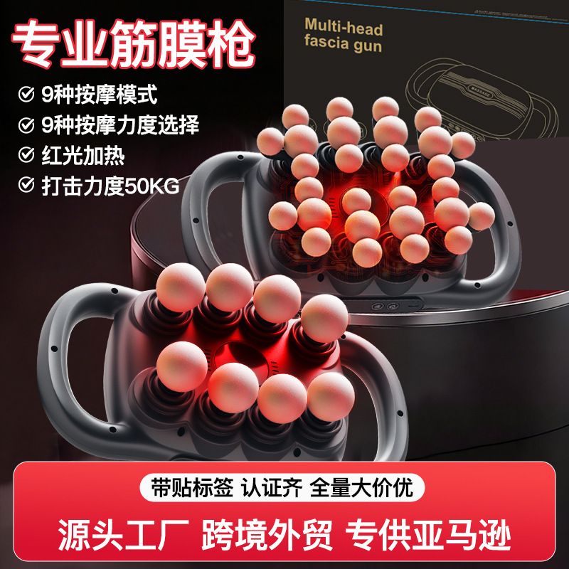 Cross-Border Multi-Head Fascia Gun Muscle Relaxation Massager 8 Heads 16.28 Heads Multi-Functional Vibration Fascia Gun Massager