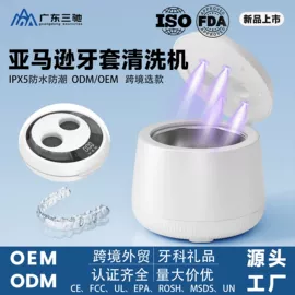 蒸汽清洁机;足球战术板;眼镜清洗剂