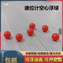 �tɫPP���Ͽ���ҺλӋ؛܇��ˮλƯ����۱�ϩ�пո���ˮλӋ��ҕ