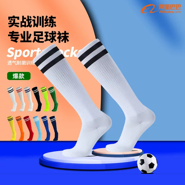 Two-bar long tube football socks wholesale for adults and children, specialized for outdoor and indoor sports, summer thin training socks