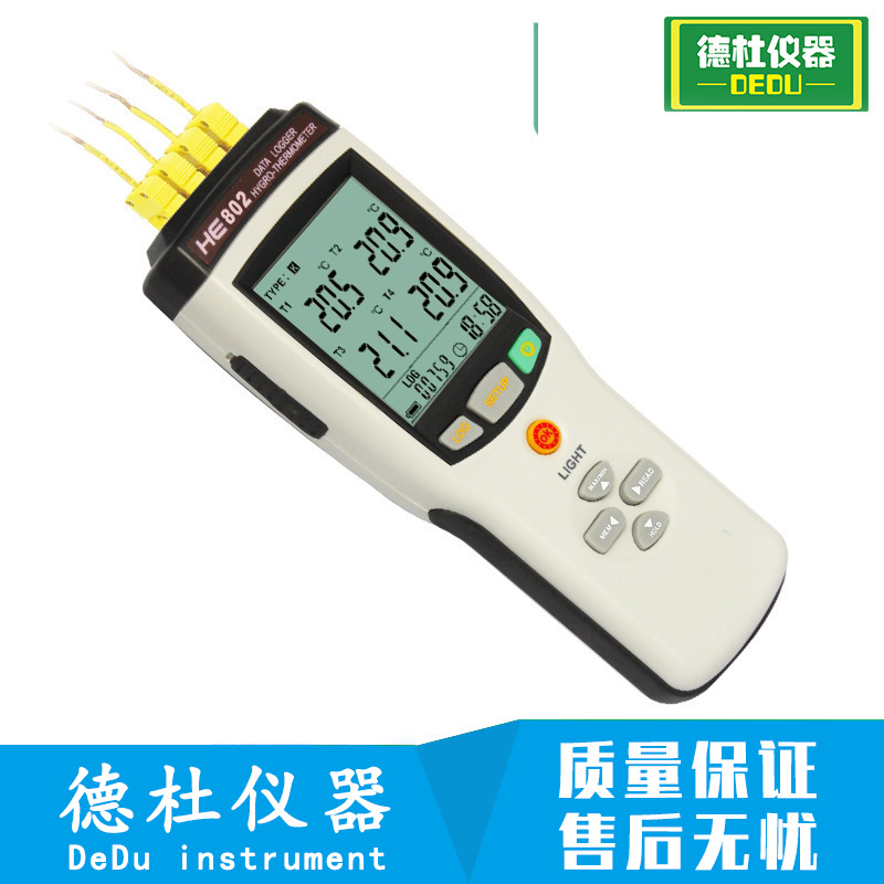 供应HE800系列热电偶测温记录仪