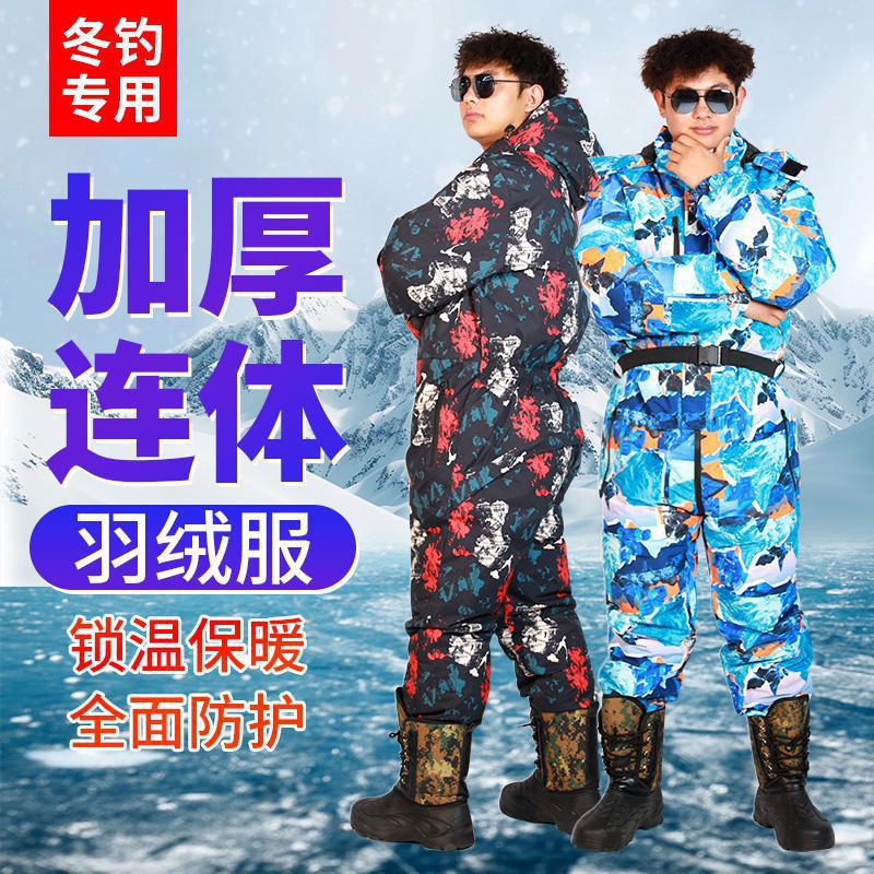 Thickened Warm Winter Fishing Clothing Winter Fishing Waterproof Ice Fishing Cotton-padded Jacket Cold Storage Sea Fishing Anti-freezing and Cold-proof Down Jacket
