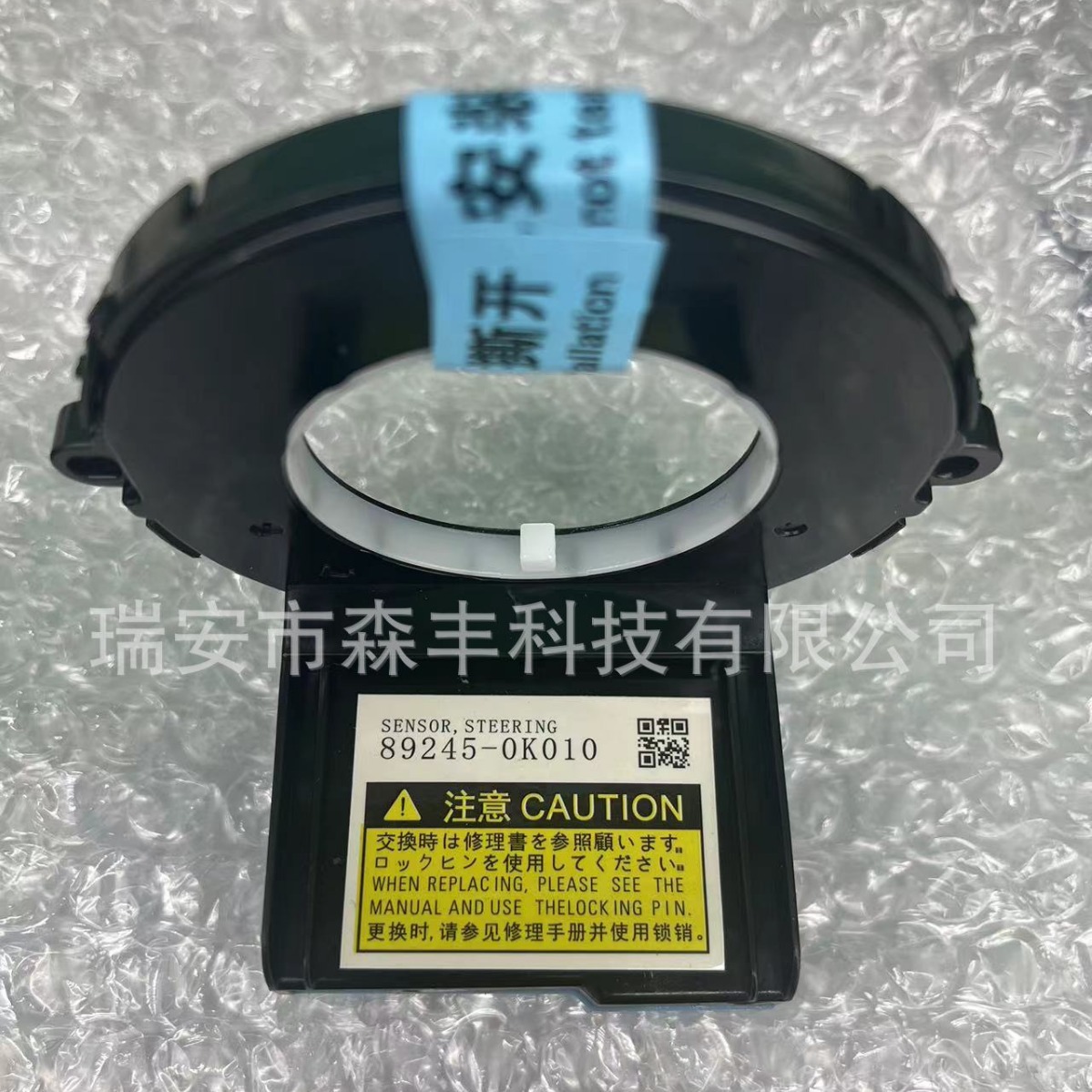 89245-0K010 Sensor de ángulo adecuado para Toyota Hilux84307-0K020